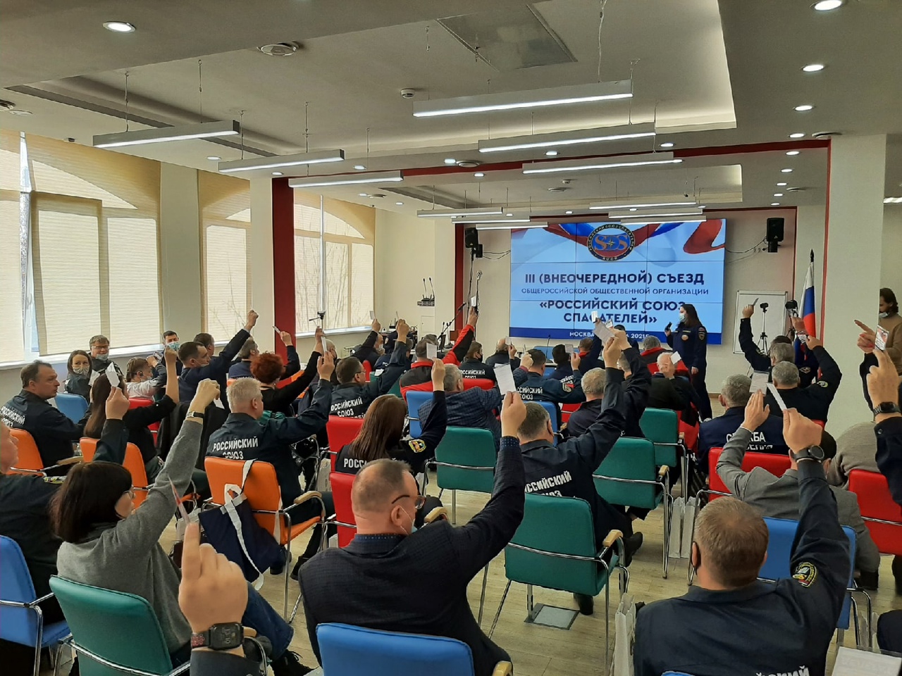 Открытие III внеочередного съезда Общероссийской общественной организации "Российский союз спасателей"