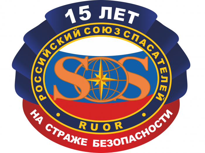 Поздравление c 15-летием Российского союза спасателей от Беринг Елены, певицы, дизайнера, актрисы и телеведущей