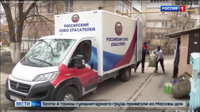 Передача гуманитарной помощи Российским союзом спасателей в Ростове-на-Дону для обеспечения вынужденных переселенцев из Донецкой и Луганской Народных Республик
