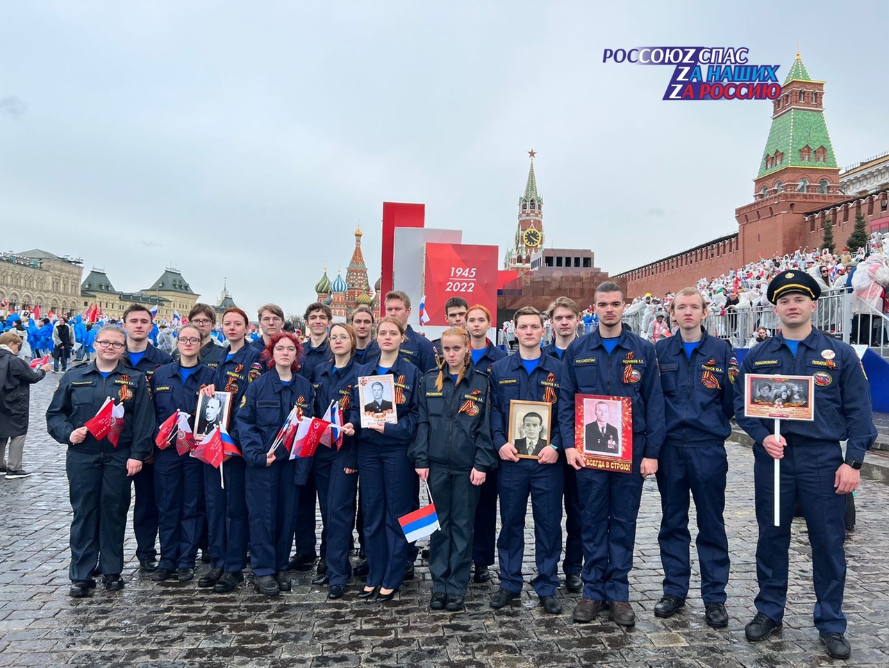 Молодежное крыло Российского союза спасателей прошло в составе "Бессмертного полка"